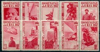 Buy Online - CIVIL WAR HOMAGE TO THE USSR (W.62)