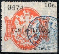 Buy Online - CONSULAR SERVICE (W.659)